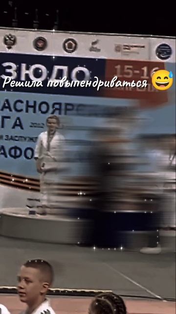 1 - ое место?Когда?