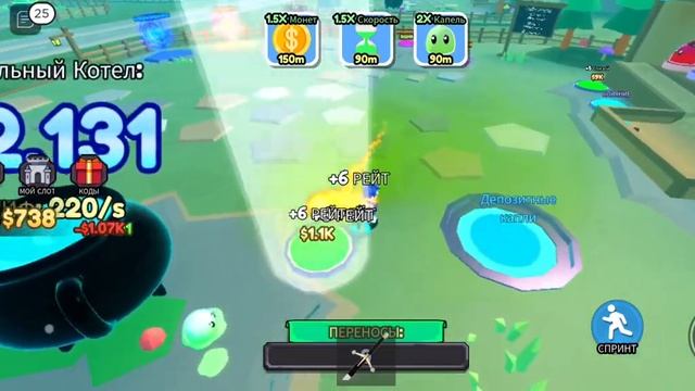 играем в роблокс слаймы смотреть онлайн