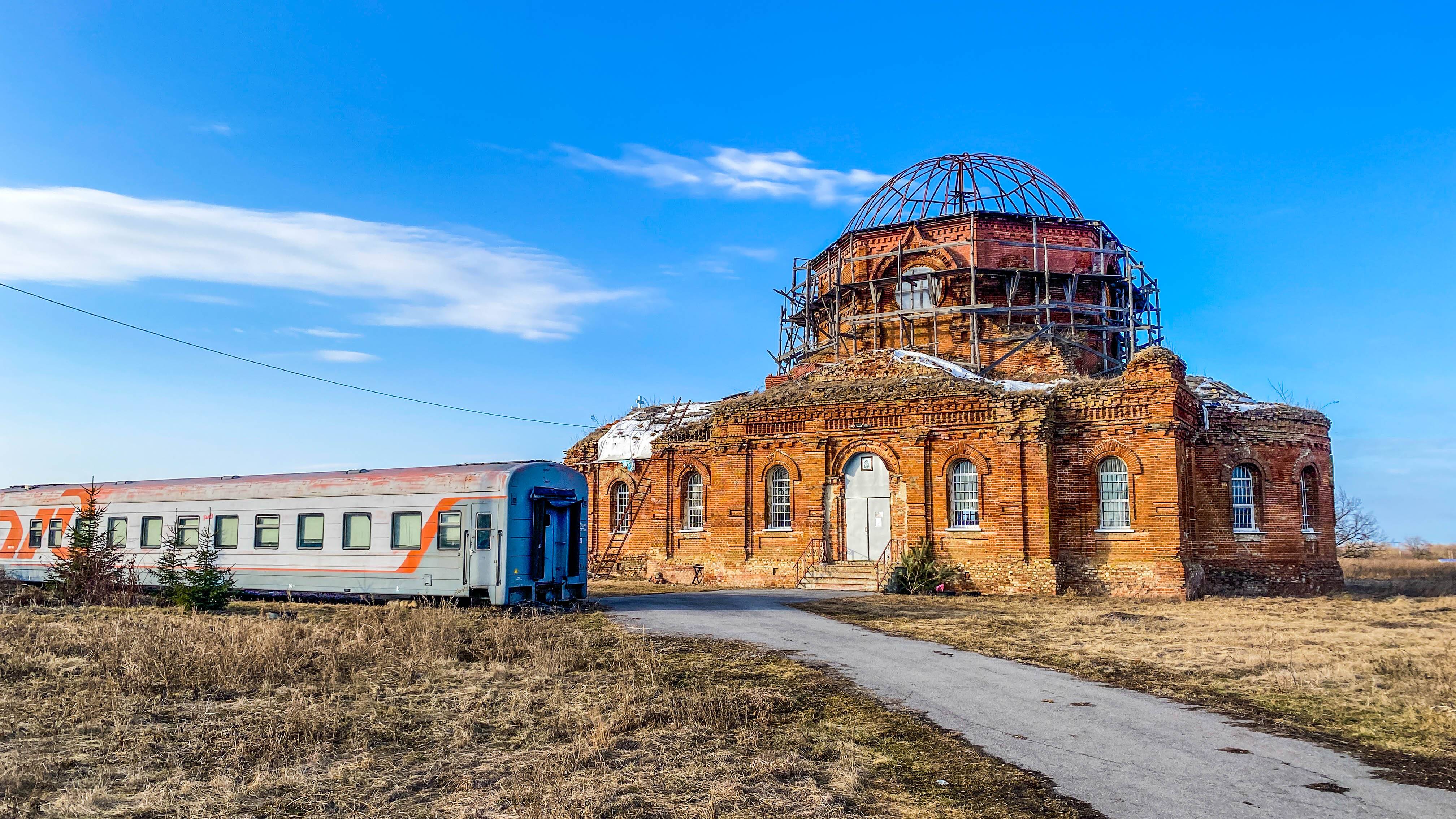 Увидели вдалеке старинную церковь. Подъехали ближе, а рядом с ней стоит вагон от поезда смотреть онлайн