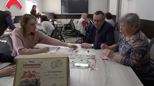 Презентована настольная игра «Новосибирск – город трудовой доблести»