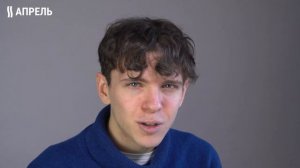 Александр Ружейников. Актерское агентство "Апрель". Монолог.