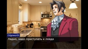 Типичное первое сентября в Ace Attorney