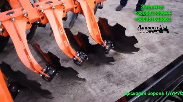 Дисковая борона ТАУРУС-3.3 Н (обзор)
