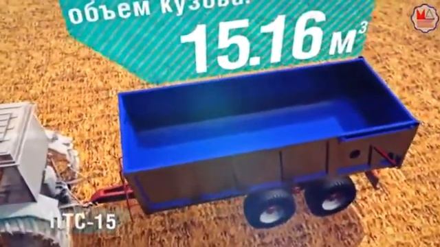 ПРИЦЕПЫ ОАО «МордовАгроМаш» YouTube смотреть онлайн