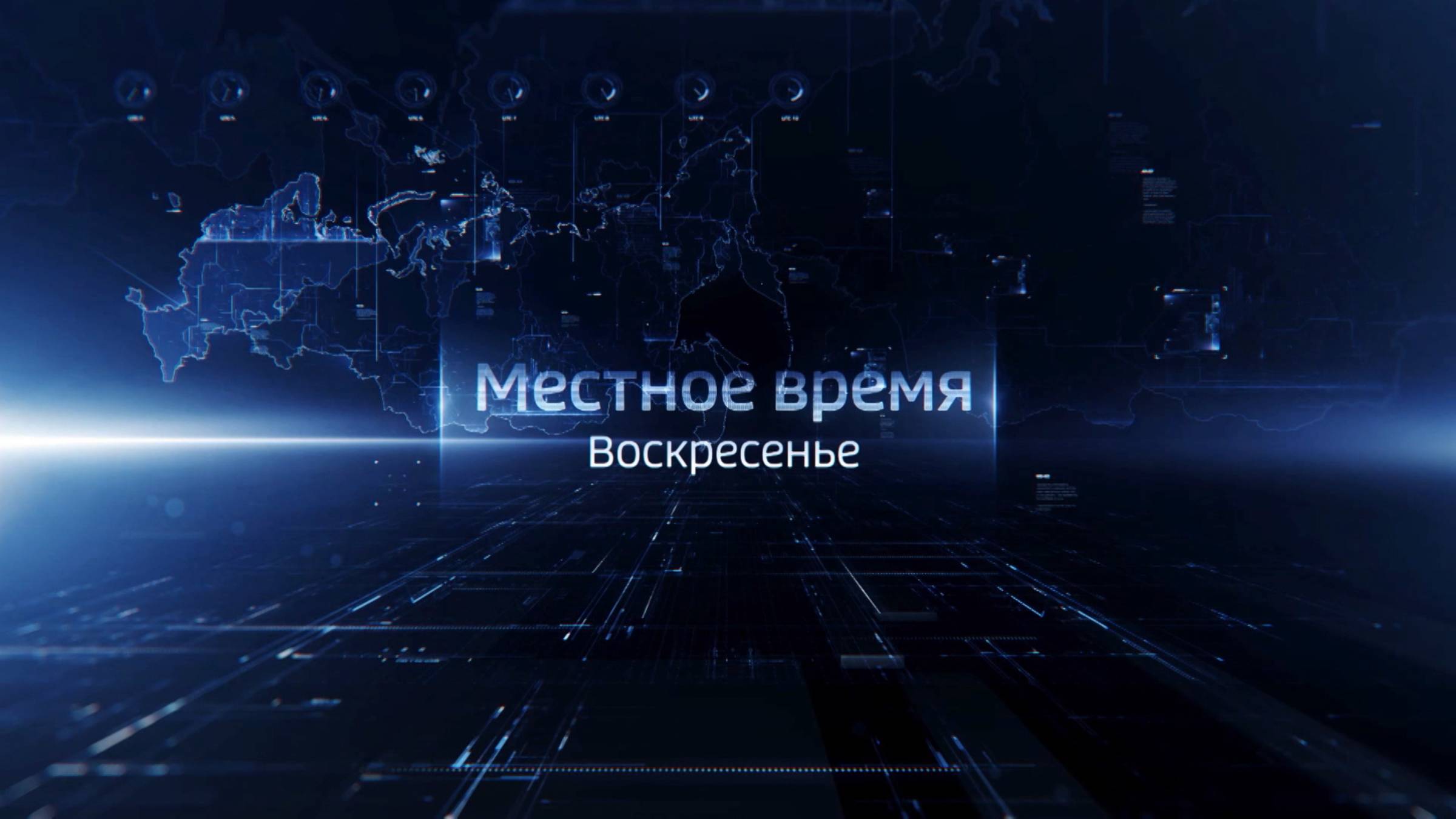 О самых важных событиях в Башкортостане за неделю расскажем в воскресенье