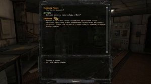 S.T.A.L.K.E.R Зов Припяти Часть 10 Детектор Сварог и Работа на ученых