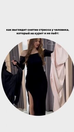 Заходи к нам за платьем что бы снять стресс😁😁