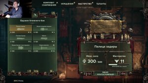 Warhammer 40,000: Darktide