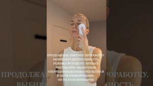 Многофункциональный аппарат для омоложения кожи компании Мэри Кэй.