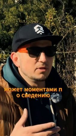 Обратная связь или хейт? | Полный выпуск на канале! #dnb #влог #onedervlog