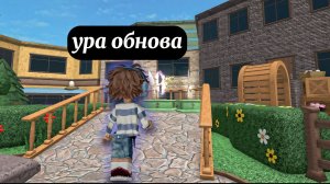 вышло новое ПАСХАЛЬНОЕ ОБНОВЛЕНИЕ в ММ2