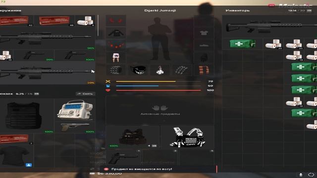 WASD смотреть онлайн