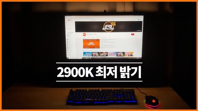 가성비 좋은 모니터 램프 리뷰 ! 3만원대 상품평 좋은 베이스어스 모니터램프 야간에 작업이나 게임시 눈이 편안한 제품 1세대 2세대 비교리뷰 알리익스프레스 리뷰  준박이 리뷰 !