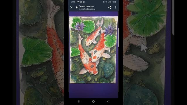 23 ноября 2020 г. смотреть онлайн