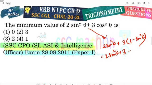The minimum value of 2 sin2 ⍬+ 3 cos2 ⍬ is
