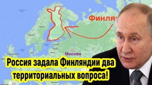 Последние Новости СВО сегодня с фронта на 19.04.2025г - ФИНЛЯНДИЯ ДОИГРАЛАСЬ! СРОЧНЫЕ СВЕЖИЕ НОВОСТИ