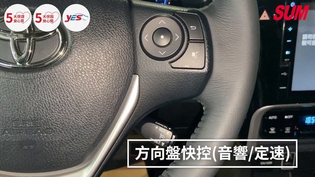 【SUM中古車】TOYOTA ALTIS 2017 僅使用60000多KM 6氣囊/免鑰/恆溫/循跡/定速/原廠影音 認證合格 里程保證 台東縣 смотреть онлайн
