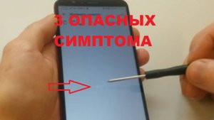 Если Ваш телефон быстро разряжается, световое пятно: Тревожные сигналы, что аккумулятор неисправен!