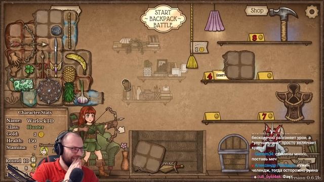 РЮКЗАК ДЛЯ ЛУЧНИКА ★ Backpack Battles • 12 / Битва Рюкзаков