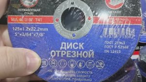 СВЕТОФОР, апрель 2025 год.