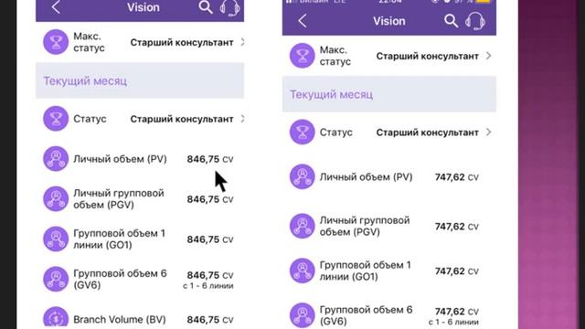 Лутченкова  Суставы  Кремний  Мужчинам  Папарвцци 2019 03 21 201800