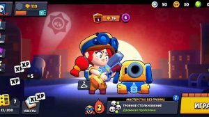 Бравл Старс