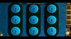 Can You Escape The 100 Room 16 Level 22 Walkthrough