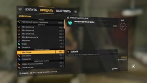 Dying light| копировать оружие, duplication glitch