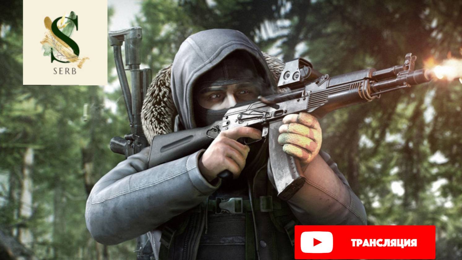 Escape fromTarkov PVE прохождение # 3