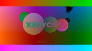 Завтавка Телеканал Карусель Зима 2020 Preview 2l Effects in Major 48