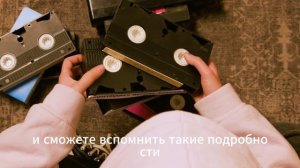 🧠 Можно ли изменить своё прошлое?