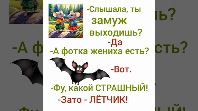 #юмор #смех #шутки #приколы #позитив #хаха #ржака