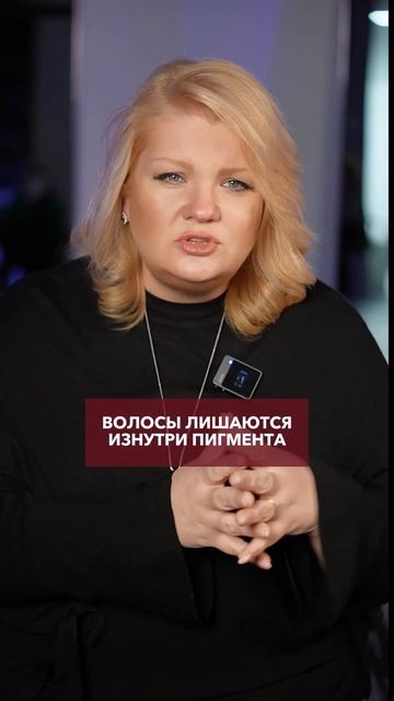 Блонд может быть БЕЗОПАСНЫМ для волос! #волосы #окрашивание #ростволос #блонд