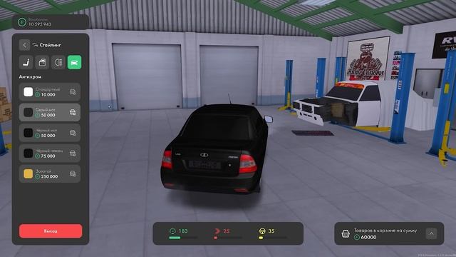 КУПИЛ ОПЕРСКУЮ ПРИОРУ В ГТА И ПОСТАВИЛ ЧИП НА СКОРОСТЬ! PROVINCE GTA! смотреть онлайн