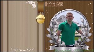 ПОЗДРАВЛЕНИЕ СЫНУ ОТ МАМЫ. ЮБИЛЕЙ 30 ЛЕТ.