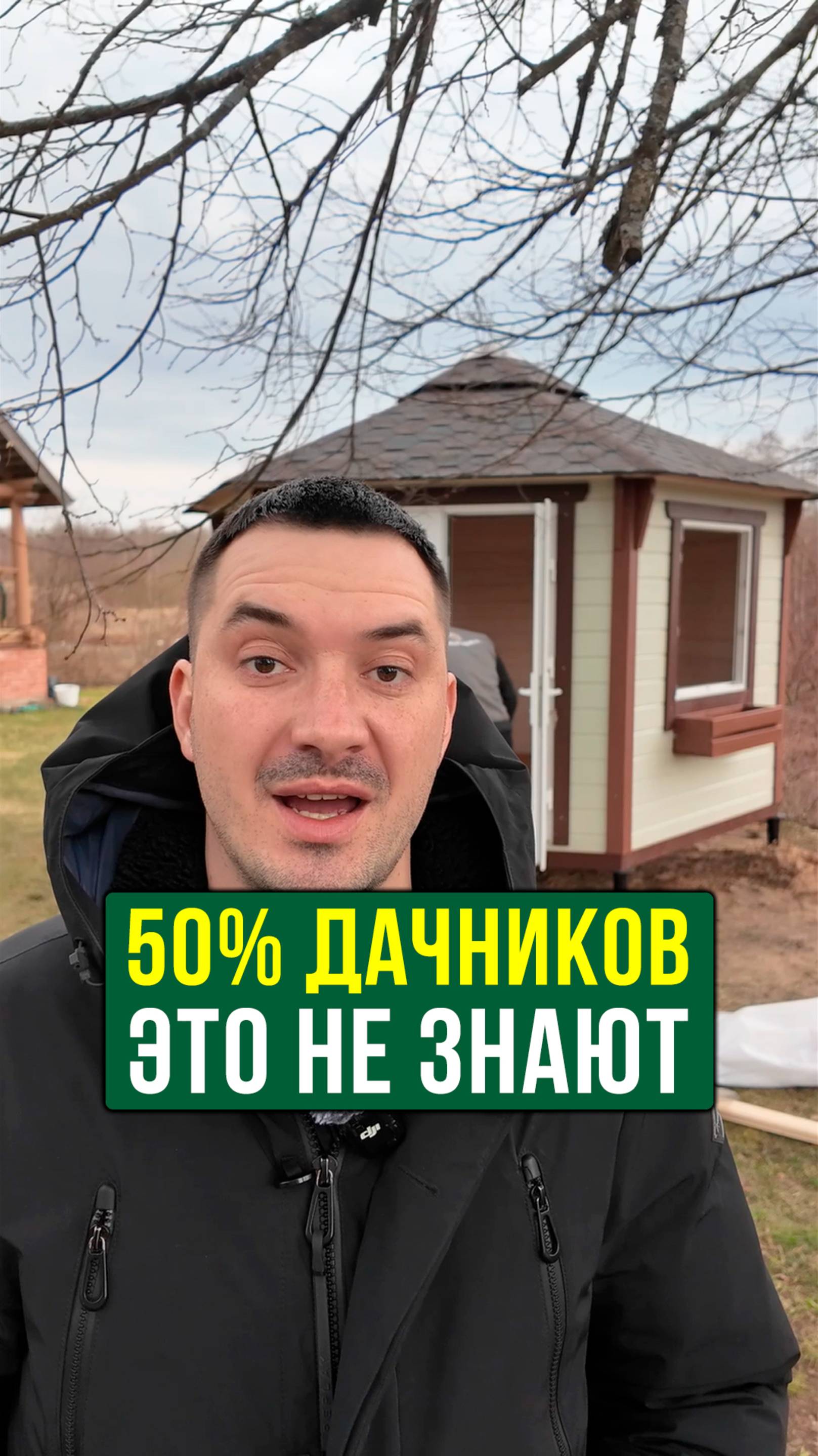 Самый простой способ украсить дачную беседку. Без этого они выглядят скучно #НашаДача #БеседкаНаДаче