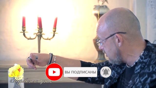 Что нужно Мужчине от Женщины. Мужская психология. Архитектура Отношений