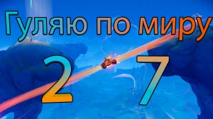 Повесть о мечтах, вырванных из огня (Genshin Impact)