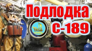 Подлодка С-189. Достопримечательности Санкт Петербурга