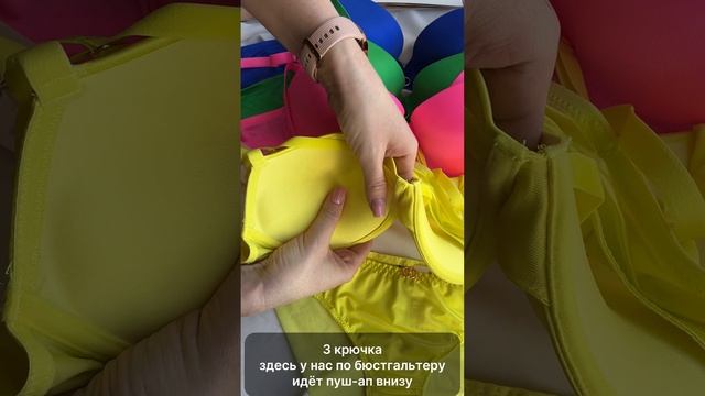 Комплект нижнего белья Weiyesi
Артикул: 6076