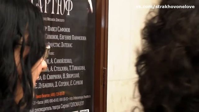 Даниил Страхов дает автографы после спектакля "Ревизор" смотреть онлайн