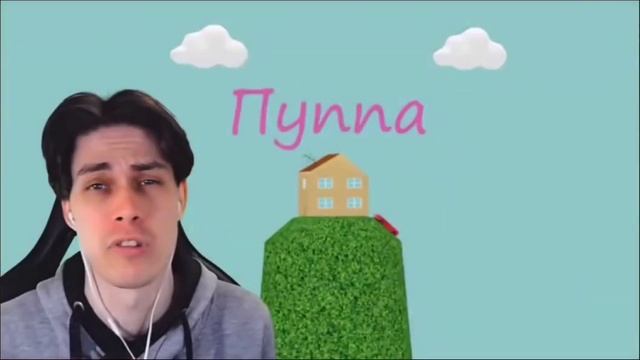 ностальгируем с Декартом! затупишки,свинка пупа 3d пародия реакция!@MrDeKart
