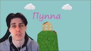 ностальгируем с Декартом! затупишки,свинка пупа 3d пародия реакция!@MrDeKart
