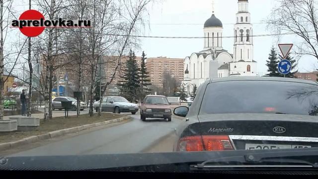 www.aprelovka.ru Апрелевка (Aprelevka) перекрыли движение