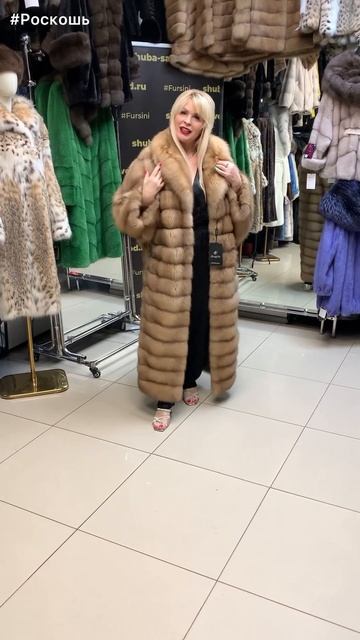 ШИКАРНАЯ ДЛИННАЯ ШУБА КИМОНО ИЗ МЕХА КУНИЦЫ смотреть онлайн