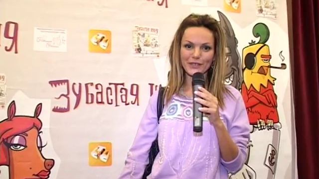 Мария Цигаль в гостях у Зубастой няни.mpg смотреть онлайн