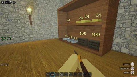 Мертвые рельсы