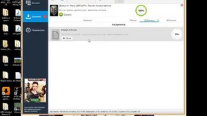 как и где скачать Besiege v0.09 2015