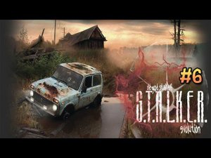 Сталкер/S.T.A.L.K.E.R OGSE - Военные у аномалий # 6