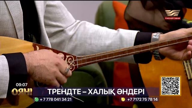 Асқар Мұқият пен Айзат Қарабек — «Сәулем-ай»